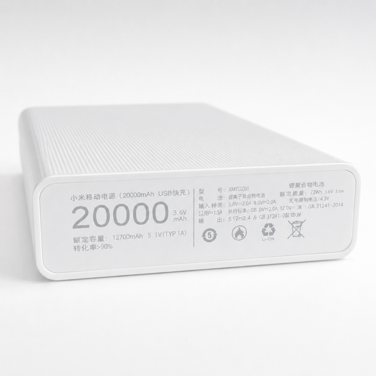 Mi Router Power Bank – 20000mAh 12V UPS Backup for WiFi Router, ONT & Fiber Modem (Load Shedding Backup)